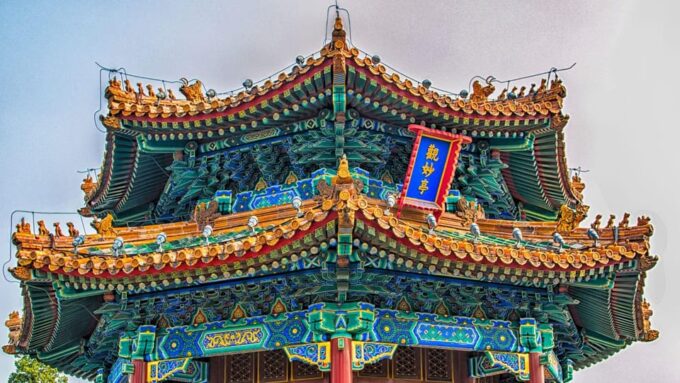 Beijing: Jingshan Park (Palace Museum Garden) Ticket - Frequently Asked Questions