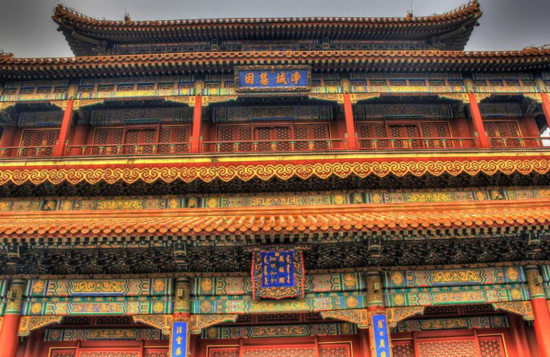 Beijing: Lama Temple Ticket; Top Efficacious Temple - Significance and Religious Importance