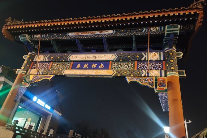 Beijing Night Sightseeing With Private Car and English Speaking Driver - Conditions and Restrictions
