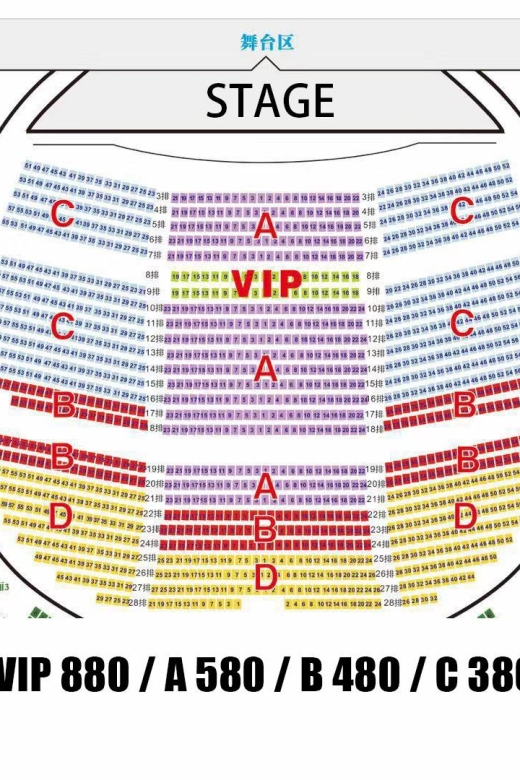 Beijing OCT Theater Golden Mask Dynasty Show Tickets - Ticket Information