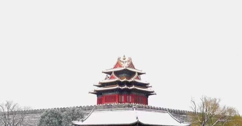 Beijing: Private Forbidden City and Tiananmen Square Tour - Booking and Cancellation