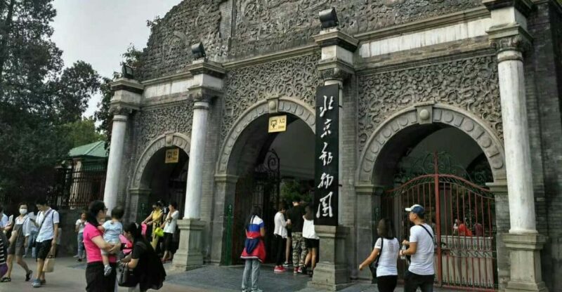 Beijing: The Beijing Zoo Entry Ticket - Zoo Overview