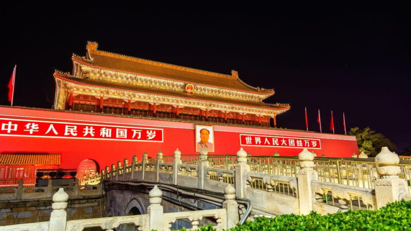 Beijing: Tiananmen Square Entry Registration Service - Registration and Pricing Details