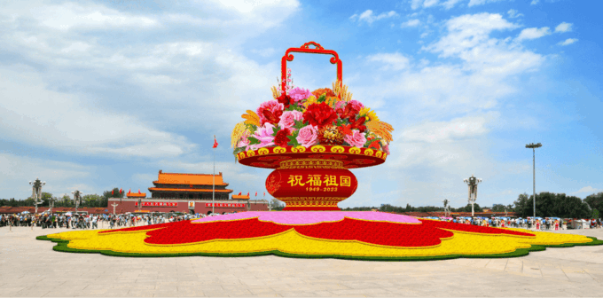 Beijing: Tiananmen Square Entry Registration Service - Tiananmen Square Significance and History