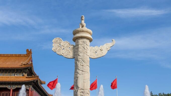Beijing: Tiananmen Square Entry Registration Service - Frequently Asked Questions