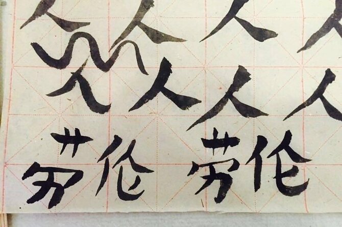 Beijing Wangfujing Calligraphy Class by Forbidden City - Pricing and Cancellation