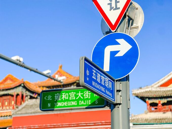 Beijing:Mini Group Great Wall+Ming Tomb Round Trip Transfers - Included and Optional Services