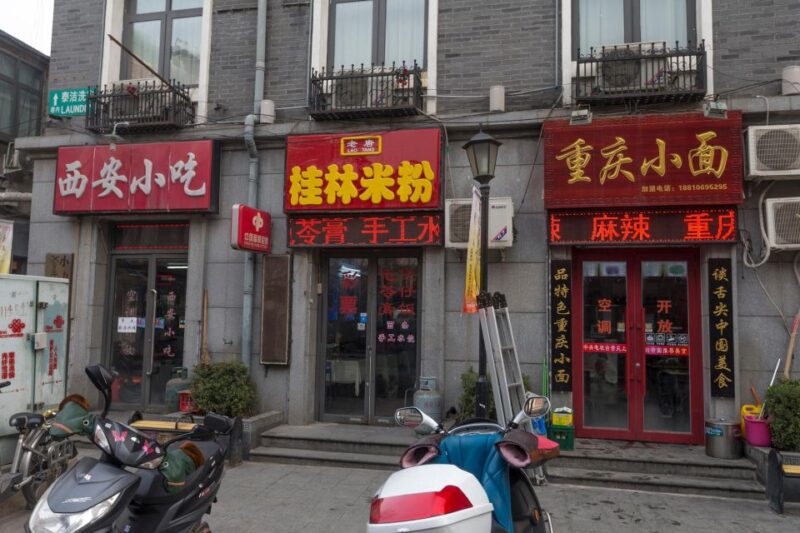 Beijing's Hidden Delights: Dong Si Hutong Food Tour - Food and Cultural Experience