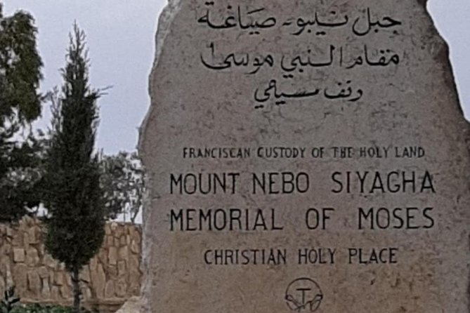 Bethany, Mt Nebo & Madaba Full-Day Private Tour From Amman - Itinerary and Inclusions