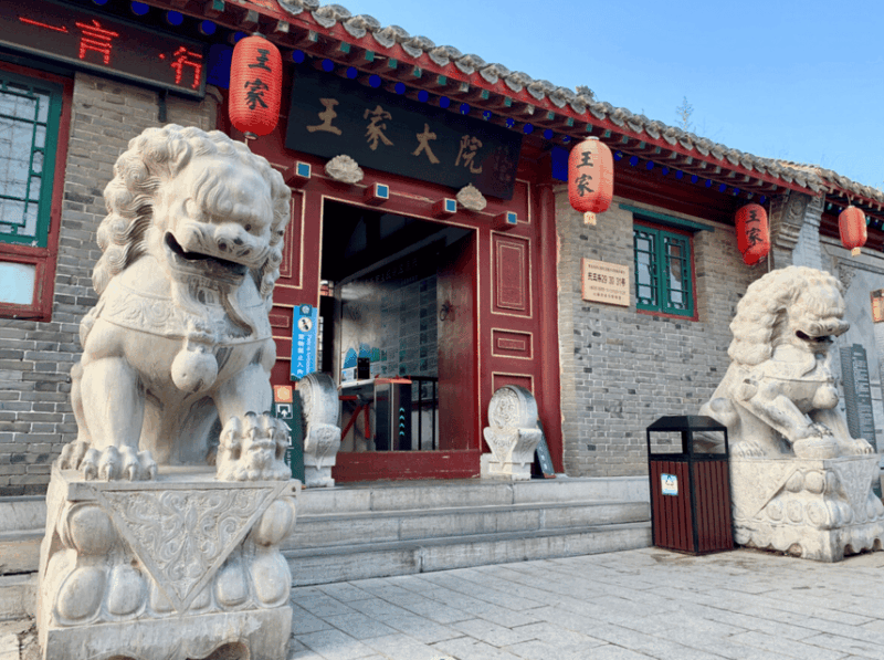 By Bullet Train From Beijing to Pingyao 2days Tour &Lunch - Pickup and Departure