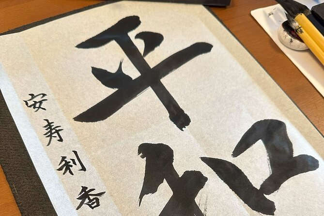 Calligraphy and Matcha in a Warm Kumamoto Home - Reflecting on the Memorable Journey