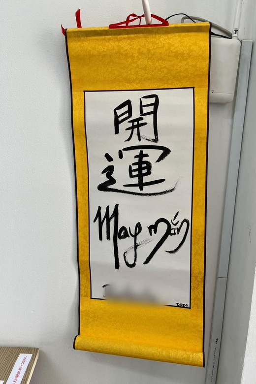 Calligraphy Class in Ho Chi Minh City - Class Location