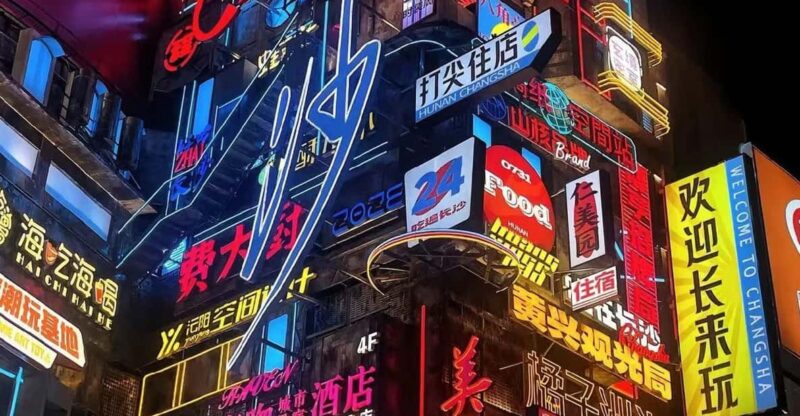 Changsha Huanghua Airport Transfer to Wuyi Square, Mercedes - Key Points