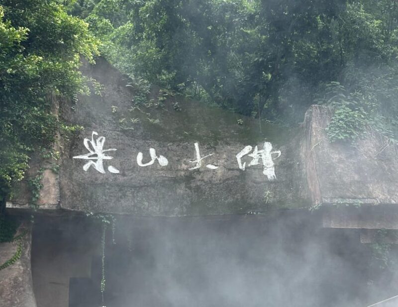 Chengdu: Leshan Grand Buddha Full-Day Private Trip - Key Points