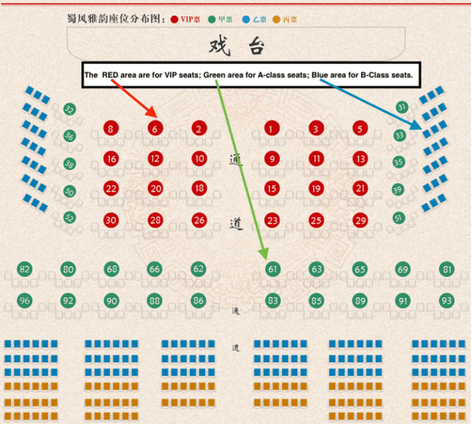 Chengdu: Shu Feng Ya Yun Sichuan Opera House Tickets Booking - Meeting Point and Entry Process
