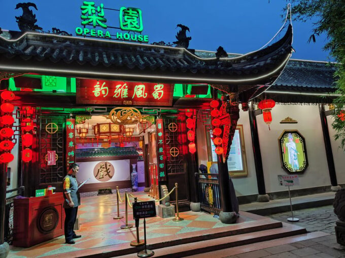 Chengdu: Shu Feng Ya Yun Sichuan Opera House Tickets Booking - Additional Booking Information