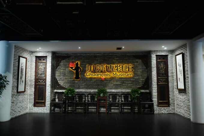 Chengdu: Sichuan Cuisine-Themed Museum Cooking Experience - Cultural Immersion