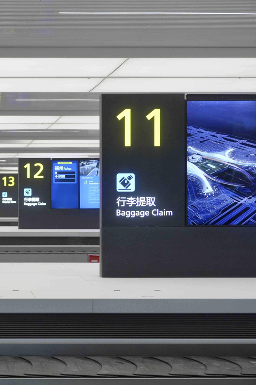 Chengdu: Tianfu Airport(TFU) Transfer to Downtown - Booking Information
