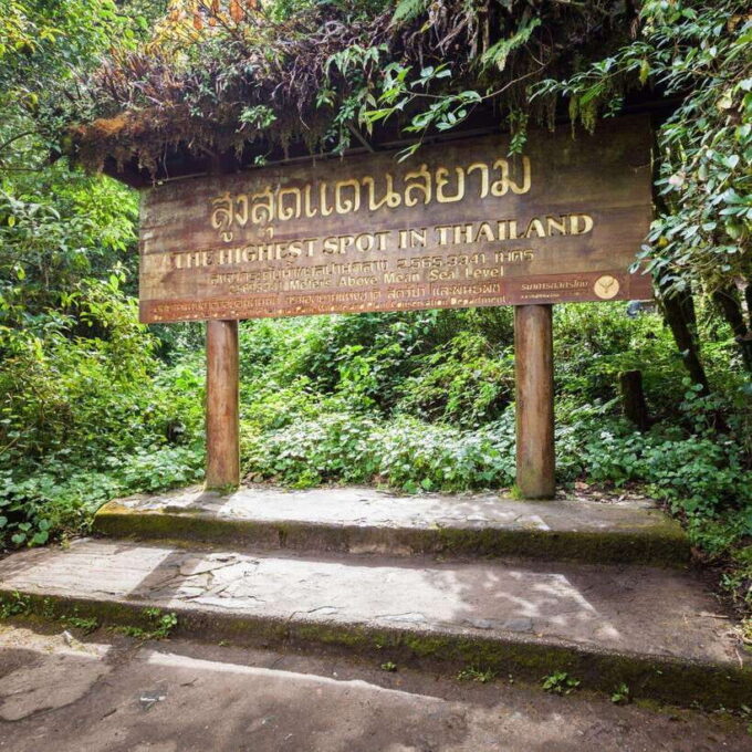 Chiang Mai: Doi Inthanon National Park Day Tour With Lunch - Exploring Doi Inthanon National Park