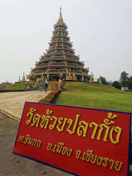 Chiang Rai White, Blue, Red 3 Temples Tour - Discovering the Red Temple (Wat Huay Pla Kang)