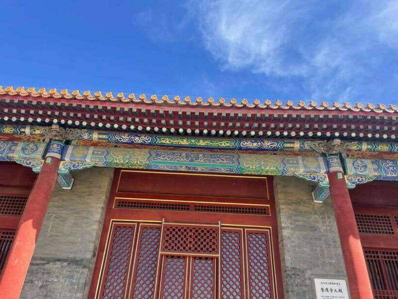 Chinese Kungfu class in old temple beside Forbidden Ci - Practical Tips for Travelers