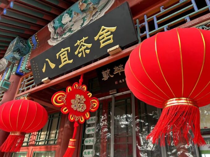 Chinese Tea Ceremony Your in Restored Natural Park - Frequently Asked Questions