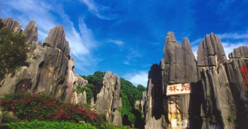 Classical Yunnan 8days Highlights Tour Start From Kunming - Daily Schedule