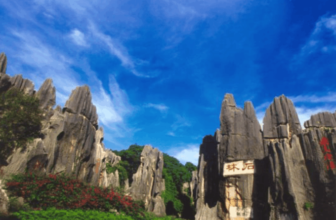 Classical Yunnan 8days Highlights Tour Start From Kunming - Free Cancellation Policy
