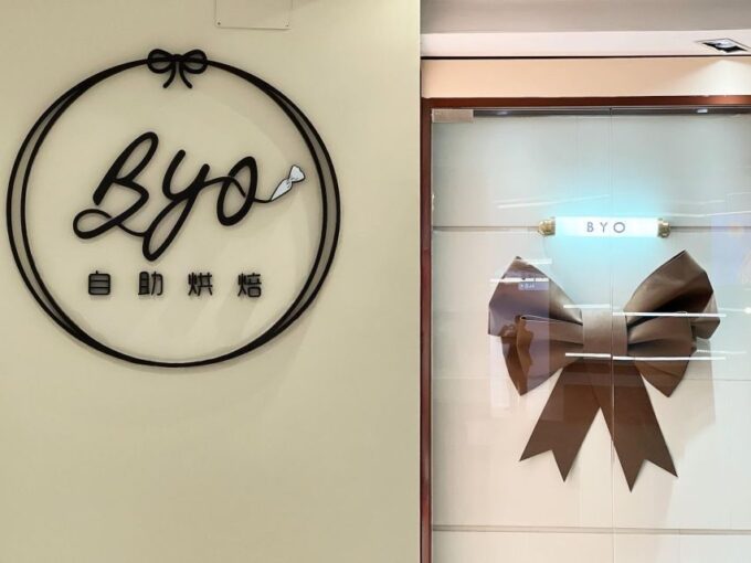 Cooking Class - HK Egg Tarts & Egg Custard Mooncakes - Frequently Asked Questions