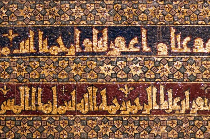 Cordoba Mosque-Cathedral: Skip-the-Line Guided Tour - Frequently Asked Questions