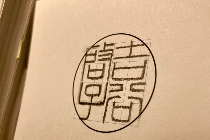 Craft Your Own HANKO Name Seal Activity in Kamakura Japan - Additional Considerations for Infants and Accessibility