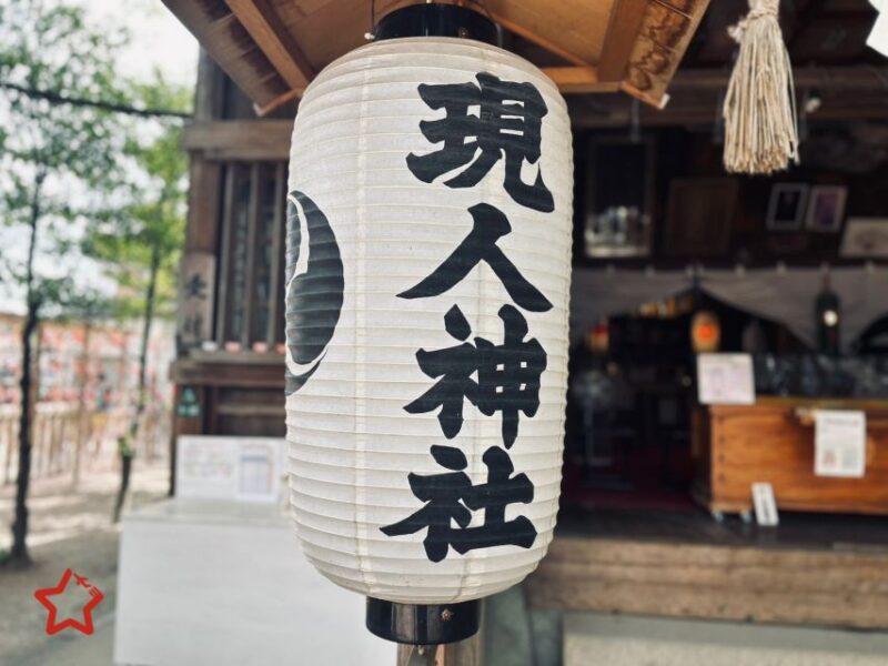 Customized Japanese Culture Experience Tour in Fukuoka - Japanese Hot Springs