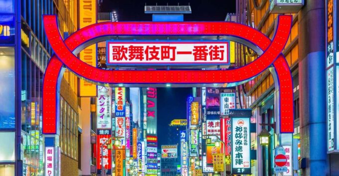 Dark Side of Tokyo - Omoideyokocho Restaurants