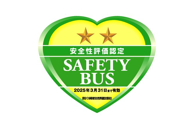 Day Trip Charter Bus Tour to Great Nature Mt.Aso From Fukuoka - Confirmation and Refund