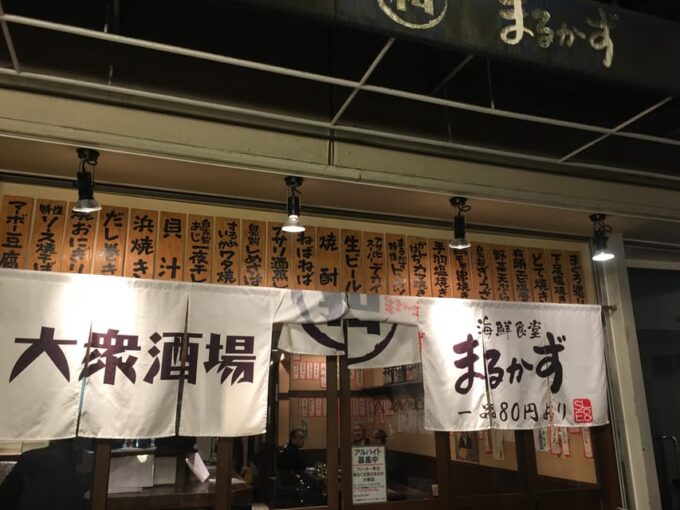 Deep Food Tour and Bar Hopping in Namba - Optional: Hozenji Temple