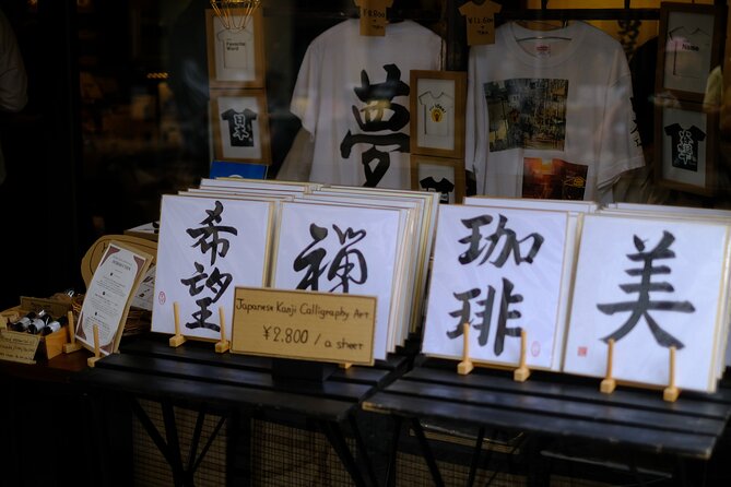 Design a Unique Shodo T-Shirt Featuring Calligraphy in Yanaka - Capturing the Essence of Japanese Calligraphy