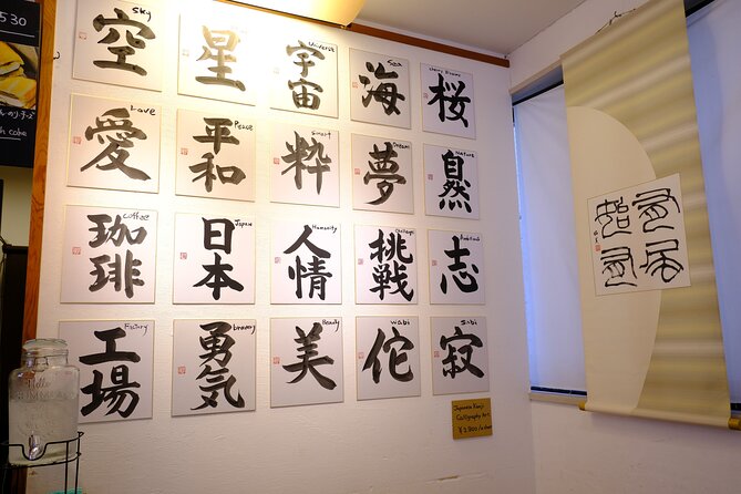 Design a Unique Shodo T-Shirt Featuring Calligraphy in Yanaka - Bringing Home a Piece of Yanakas Tradition