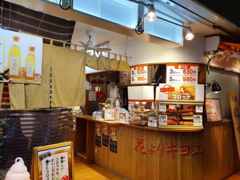 Dive Into Kyoto Nishiki Market Food Tour (Small Group) - Unique Cultural Experiences in Nishiki