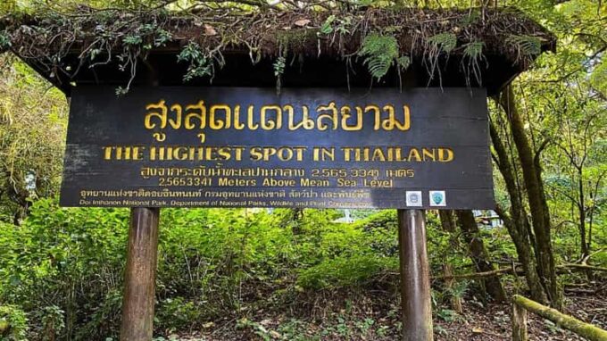 Doi Inthanon National Park: Highlights & Hike at Kew Mae Pan - Ban Mae Klang Luang Coffee