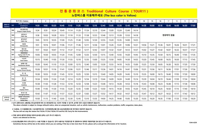 Dongdaemun City Tour Bus - Accessibility and Safety