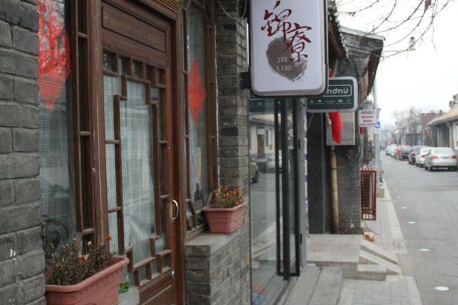 Early Bird Beijing Dim Sum Breakfast With Lama Temple Tour - Itinerary Highlights