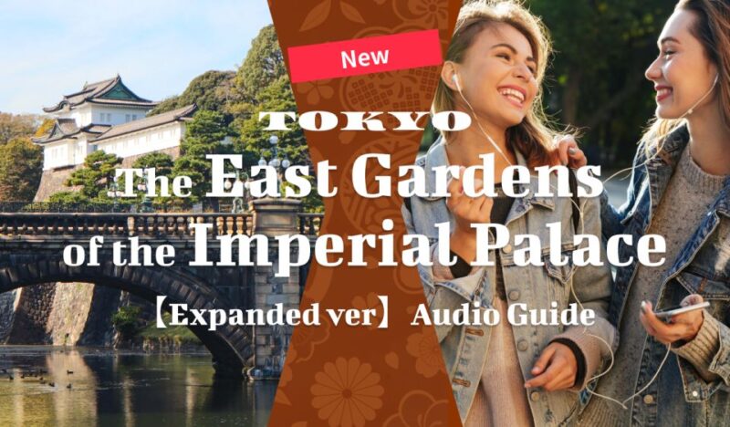 East Gardens Imperial Palace: [Expanded Version] Audio Guide - Accessing the East Gardens