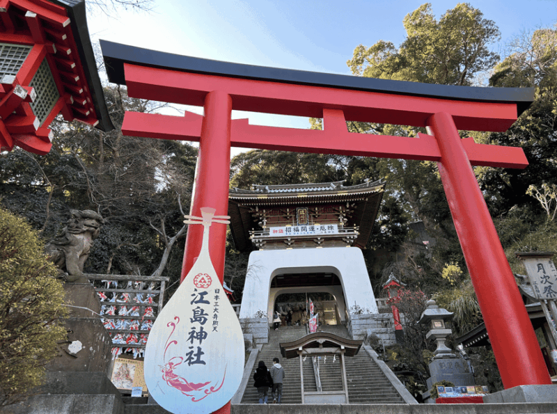 Enoshima Private Walking Tour With Local Guide Kids Friendly - Itinerary Highlights
