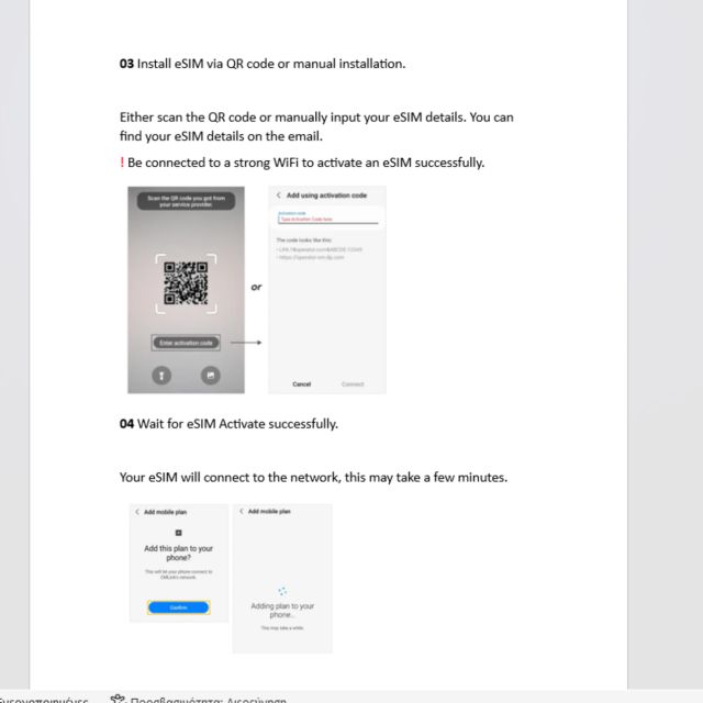 Esim for Iceland - Data Plans - Service Features
