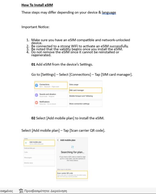 Esim for Iceland - Data Plans - Customer Support