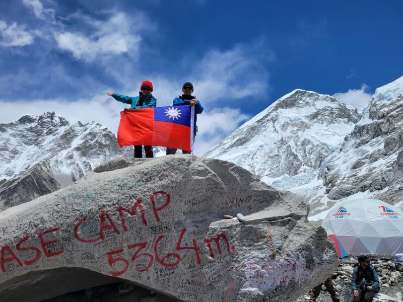 Everest Base Camp Trek - 14 Days - Participant Restrictions