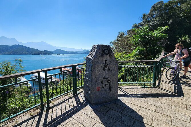 Exclusive 3-Day Sun Moon Lake & Alishan Private Tour - Who Will Love This Tour?