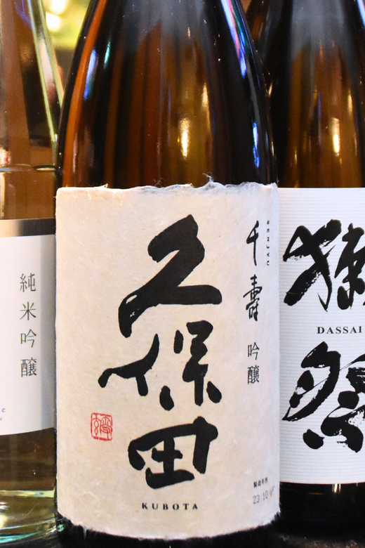 Experience Comparing Sake and Delicacies in Shinjuku - Tasting and Comparing the Sake Varieties