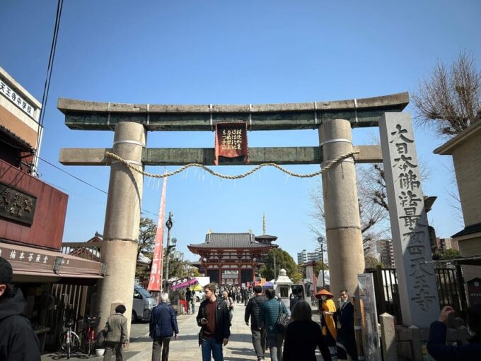 Explore Deep Osaka Foodie Walking Private Tour Like Locals - Nishinari Cultural Immersion