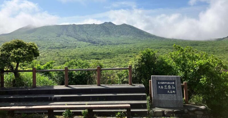 Feel the Volcano by Trekking at Mt.Mihara - Highlights of the Trek